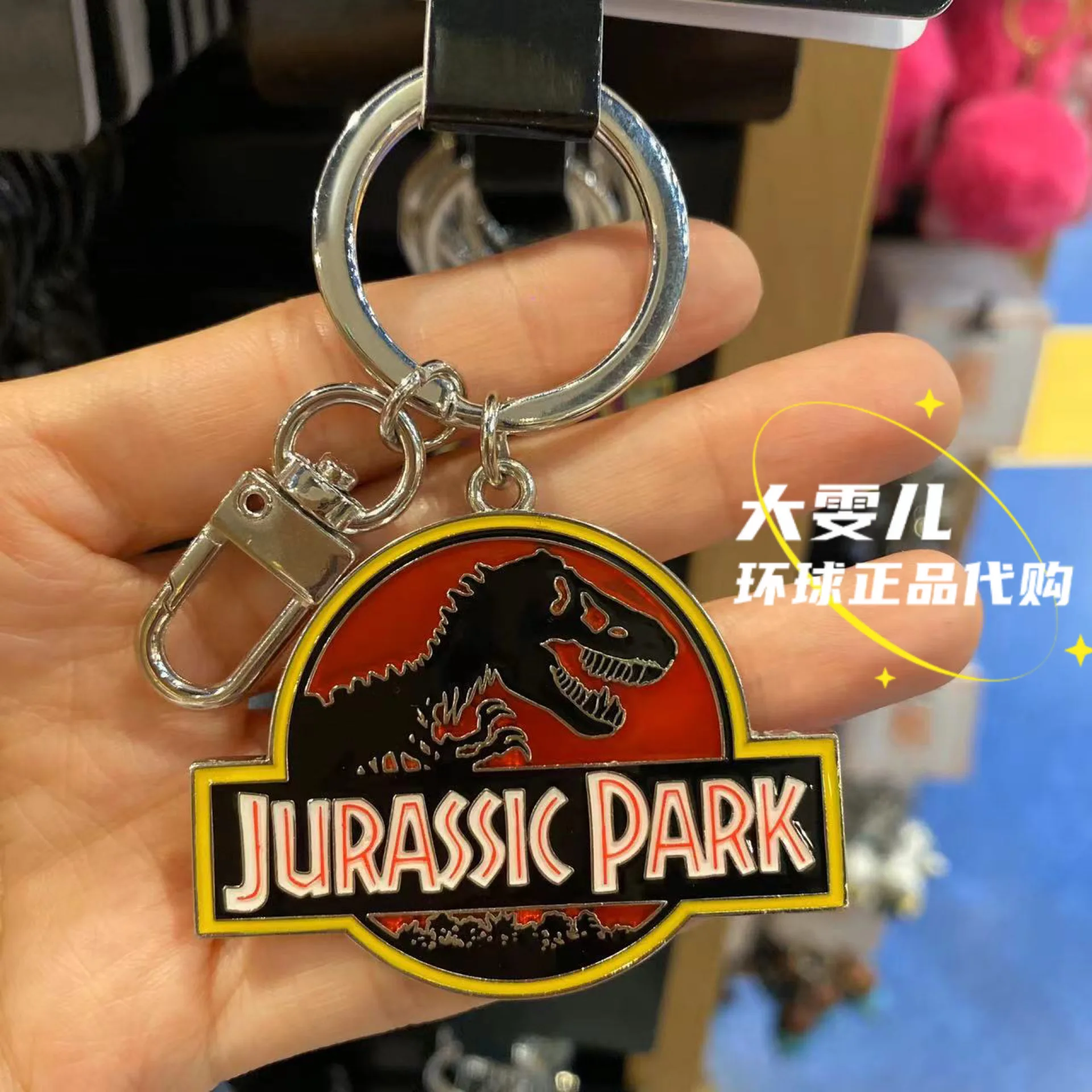 北京ユニバーサルスタジオジュラシックワールドパークティラノサウルスレックスペンダント恐竜キーホルダー