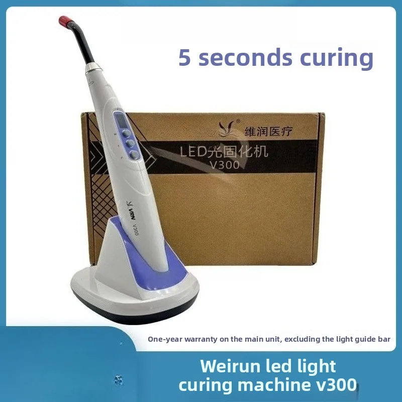 

Бестселлер, стоматологический материал V300LED, светочувствительный свет, отбеливание протезов, синий свет, отверждение смолы V200