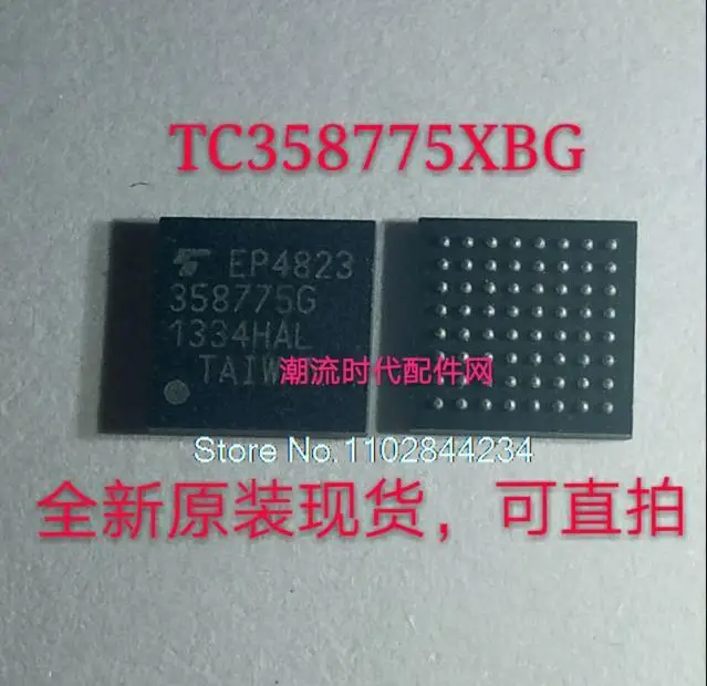 

TC358775XBG 358775G hdmimпросторные DSI в наличии, power IC