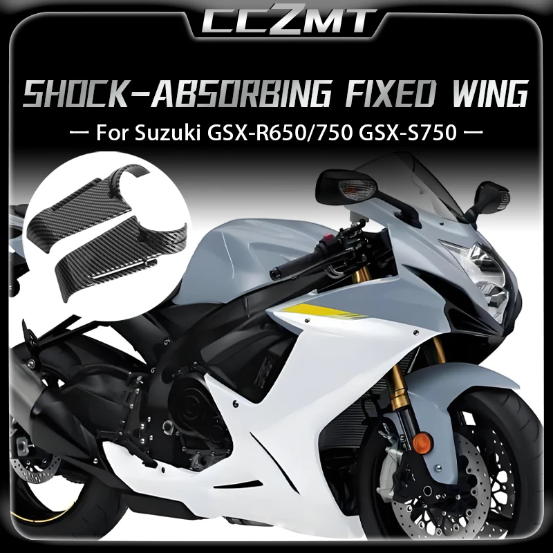 For Suzuki GSX-R650 GSX-R750 GSX-S750 motorcycle shock-absorber fixed wing side guide plate imitates universal fixed wing