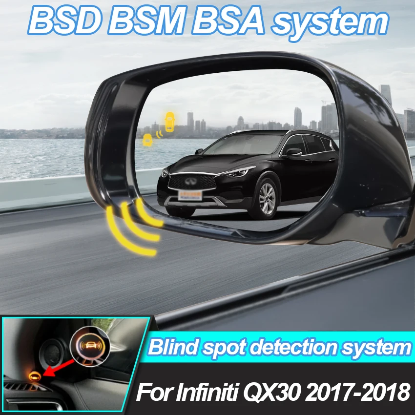 Car Blind Spot Monitoring System For Infiniti QX30 2017-2018 BSD BSA BSM Radar Detector For Cars Assist Lane Changing