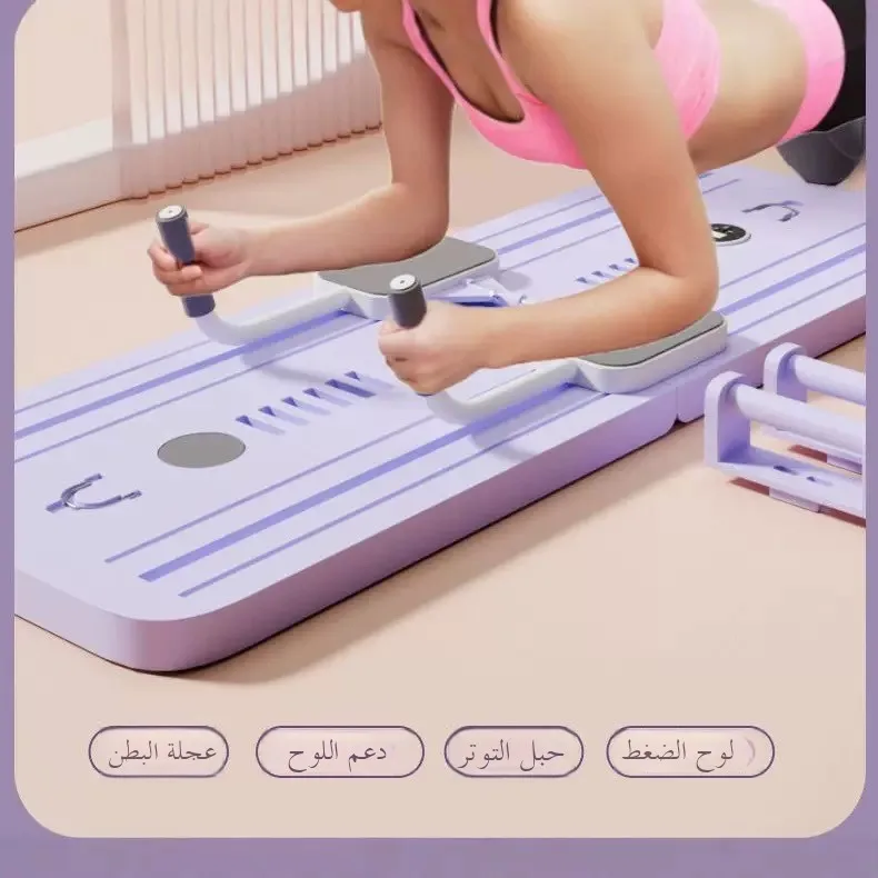 لوح تمارين البطن متعدد الوظائف، لوح لياقة بدنية للتمارين المنزلية، دعامة ارتدادية قابلة للتكديس، معدات لياقة بدنية، جهاز تدري...