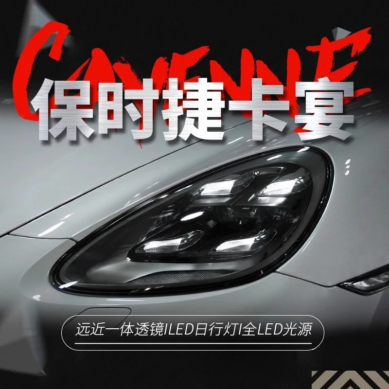 

Подходит для 11-18 Porsche Cayenne в сборе, пара модифицированных матричных светодиодных дневных ходовых огней Cayenne в сборе