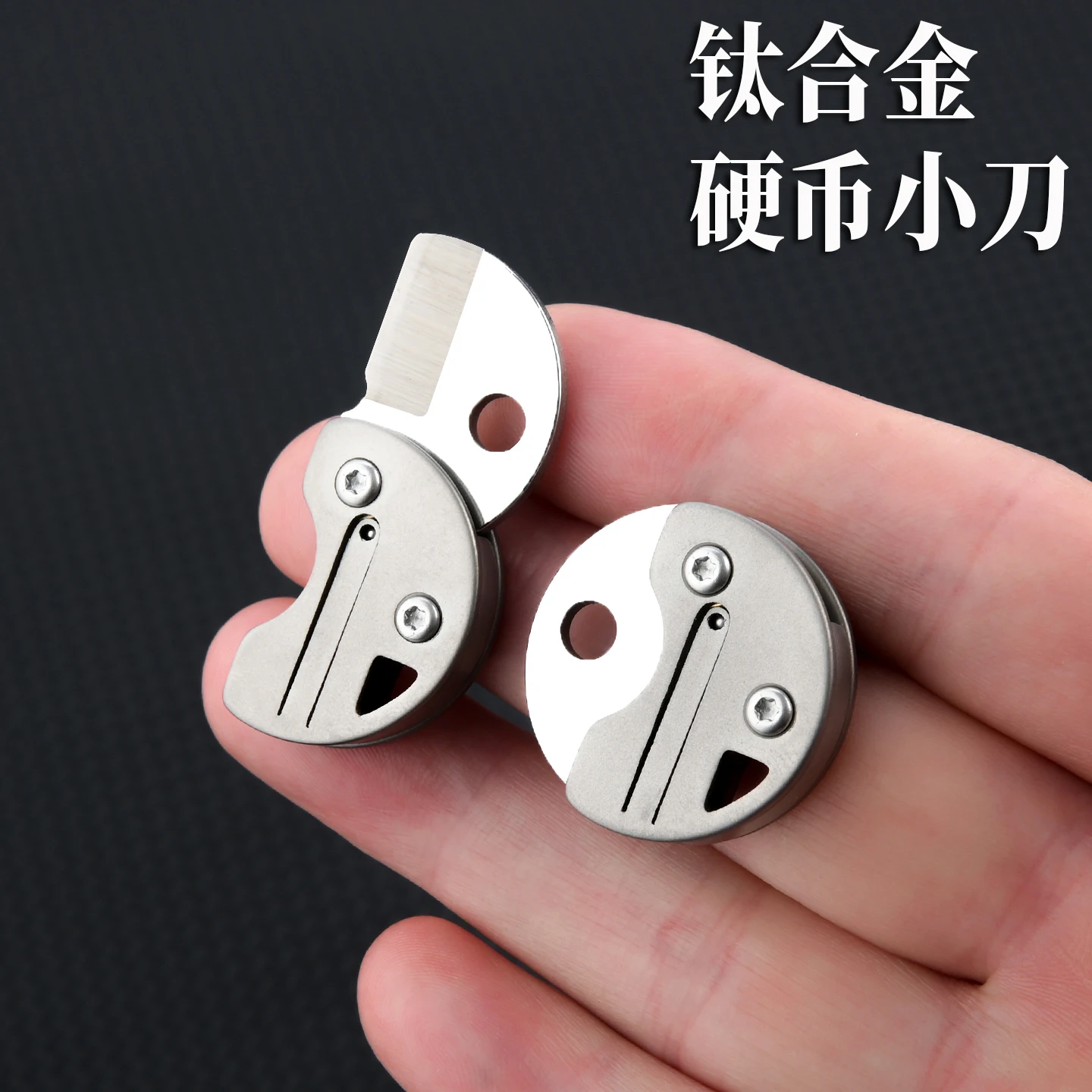 Navaja de bolsillo circular de aleación de titanio, portátil, llavero, colgante, desmontable, entrega urgente, para uso diario