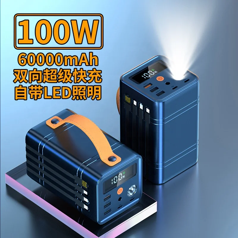 Уникальный блок питания для ноутбука PD 100 Вт, большой емкости, Pd100w, быстрая зарядка, 60000 мАч, 50000 мАч