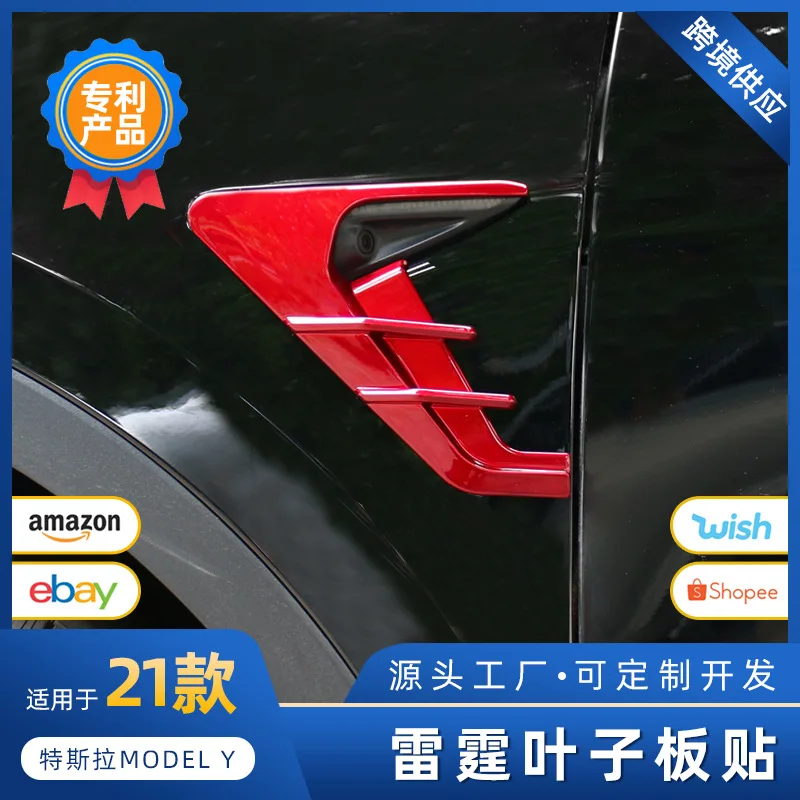 

Suitable for Tesla MODELY fender side logo camera head protective cover interior and exterior decoration modification accessorie