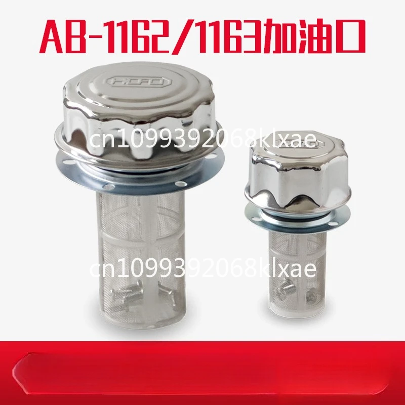AB-1163 Fuel Tank Cap Fuel Port, Hydraulic Station HS-1162 Filter, Air Filter Oil Filter