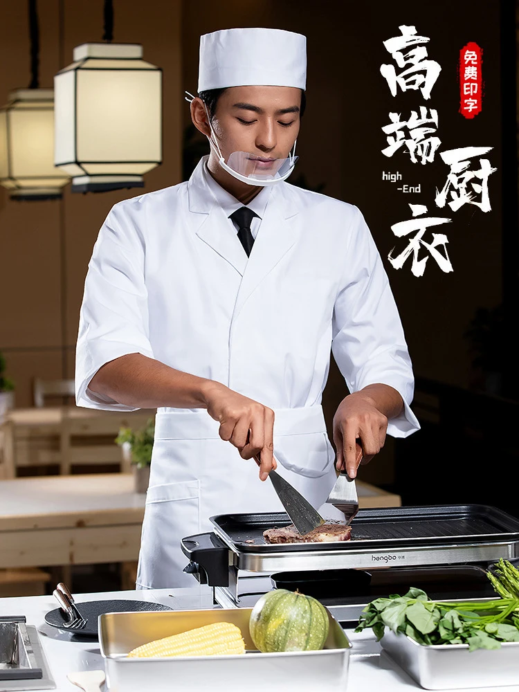 

Высококачественная рабочая одежда для поваров с длинными рукавами для мужчин, униформа для обучения в западных ресторанах, для кондитеров, для руководителей западных кухонь.