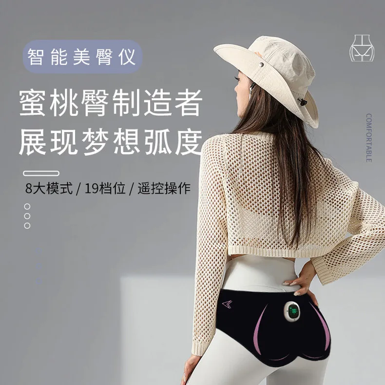 

Cross-border EMS electric hip beauty instrument, hip trainer, hip massage sticker, intelligent hip lift sticker, male and female