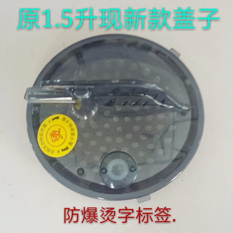 Factory direct sales fumigation machine lid fumigation instrument lid fumigation pot special cover for steam engine.