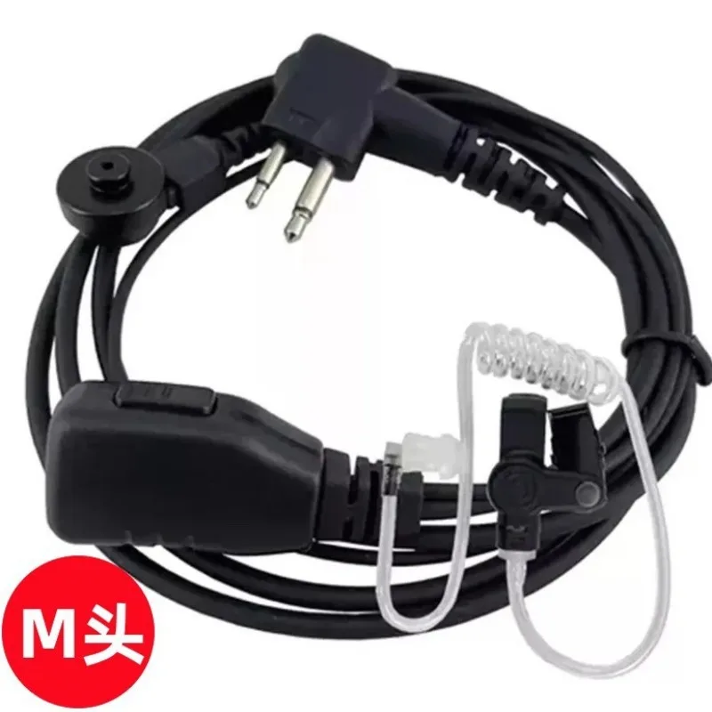 Motorola walkie-talkie headsets, earphones, earplugs, air duct compatible, M-type narrow in-ear type, thick cable universal.