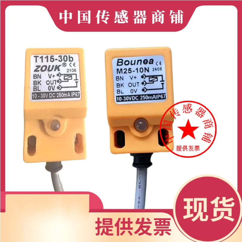 New Stock Square Induction M110-30a T115-30a T108-18a Proximity Sensor Switch Hot Selling Sensor for Industrial Use