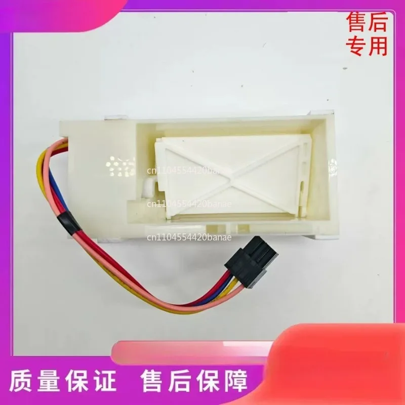 Refrigerator BCD-271W/279W series, electric damper, air duct switch, damper