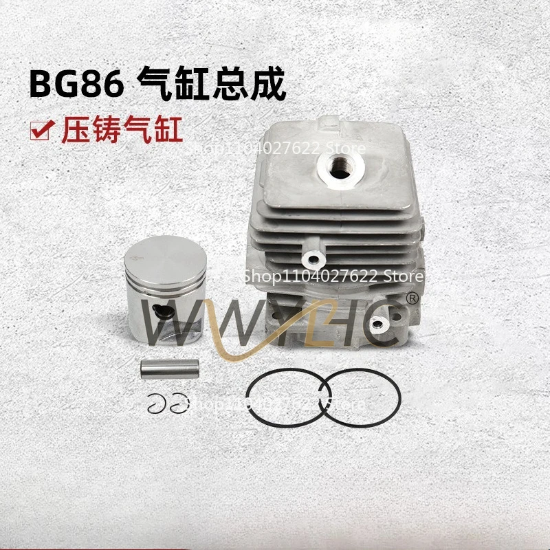 Suitable for Steele bg56bg86 cylinder piston assembly hair dryer for 42410201203 42410101204