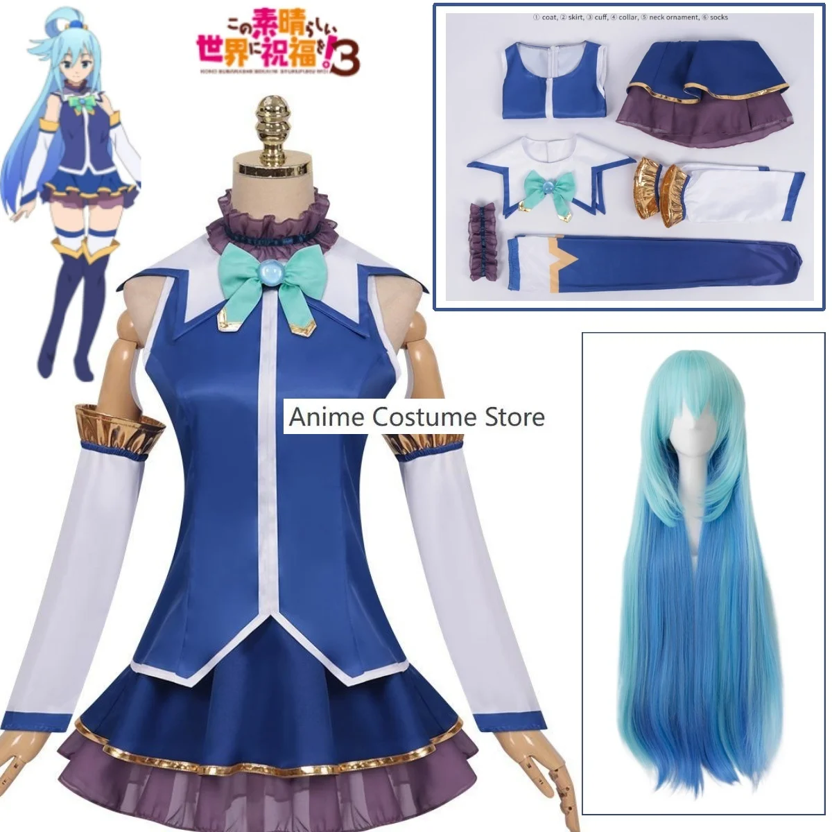 

New Aqua Cosplay Anime Kono Subarashi Sekai Ni Shukufuku Wo Costume Wig Konosuba Halloween Party Skirt Top Sleeves Stocking Set