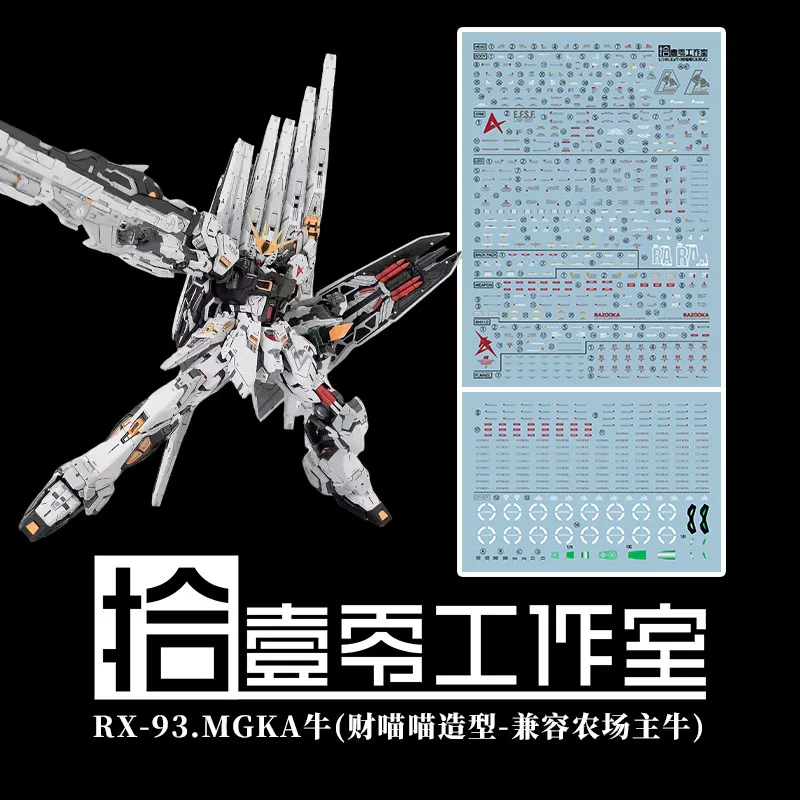 hot new Water Slide Decals for RX-93 ν Ver.Ka MG 1/100 DIY Detail Up Sticker Set Model Modification Parts Hobby Craft Accessory