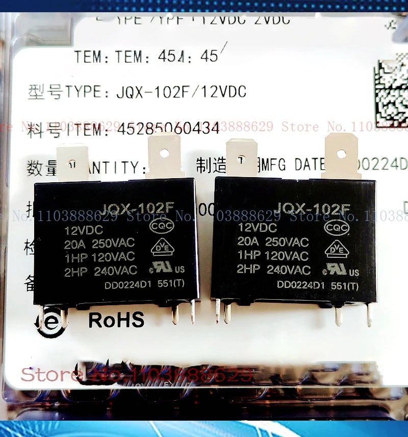 Jqx-102F T-12Vdc 20…