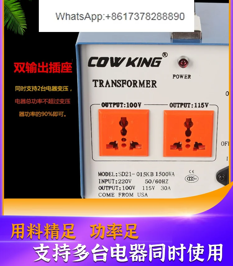 COWKING transformer 1000W220V to 100V110V to 220V Japan American converter pure copper