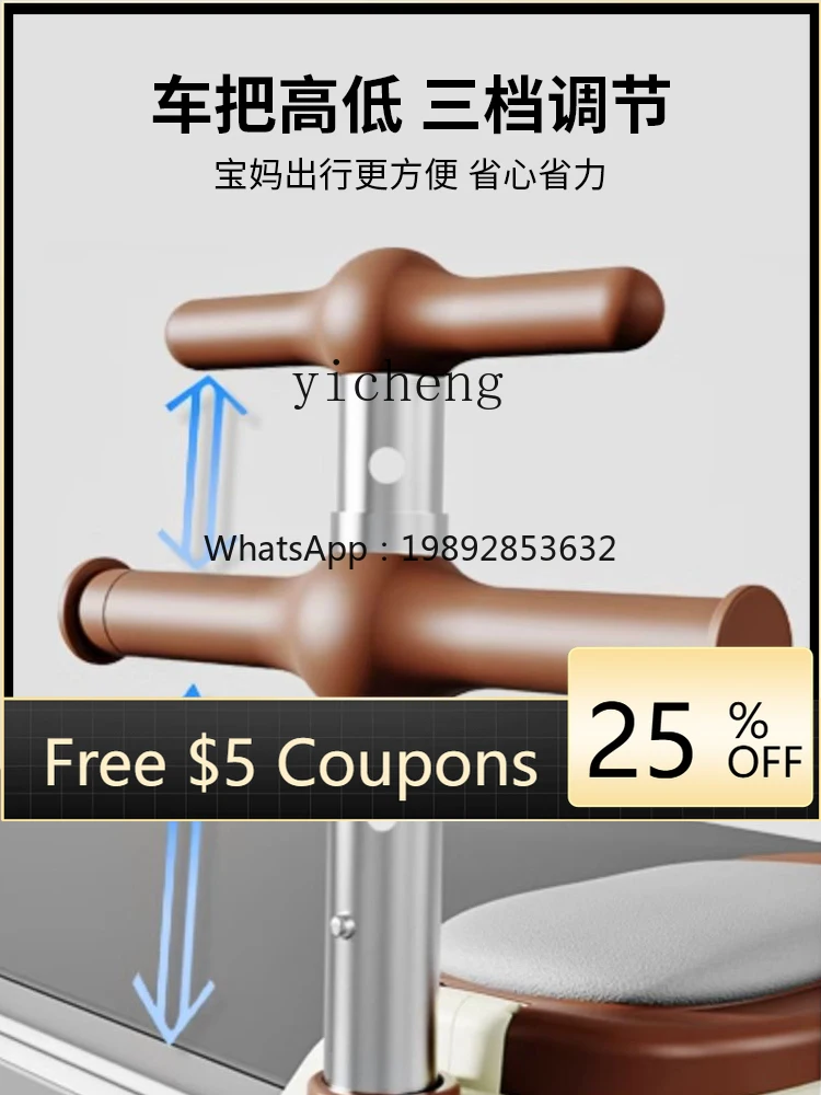 

Electric Vehicle Children's Seat Front Battery Car Baby Chair Universal Tram Child Safety Stool