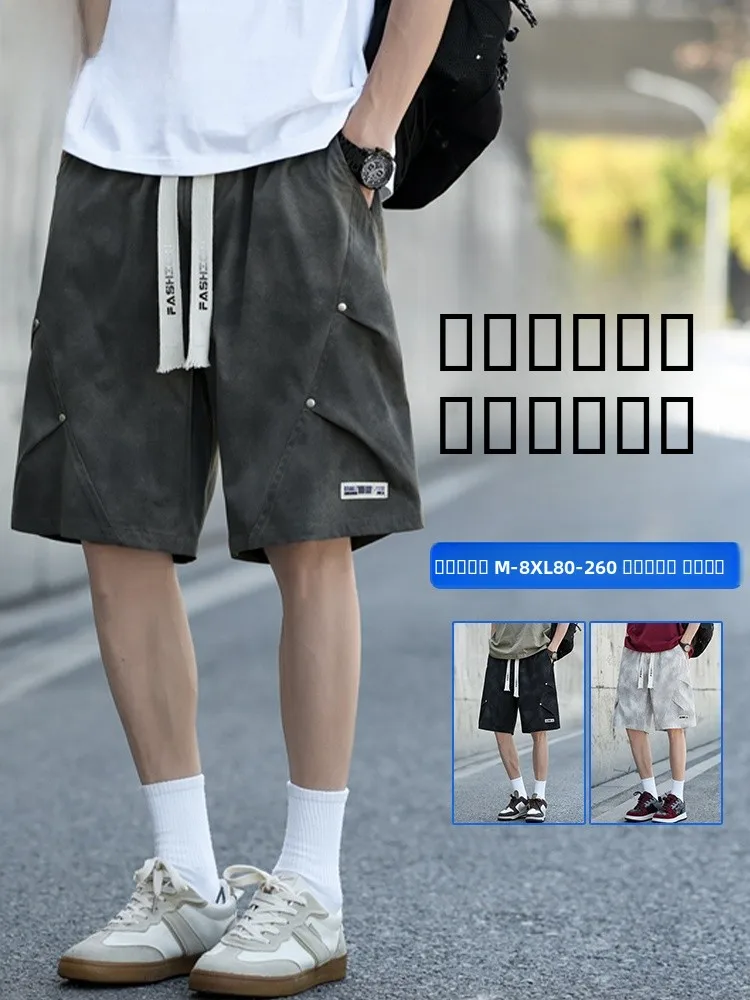 

Мужские летние спортивные брюки MoChao American Style: новые свободные шорты-бриджи прямого кроя из полиэстера