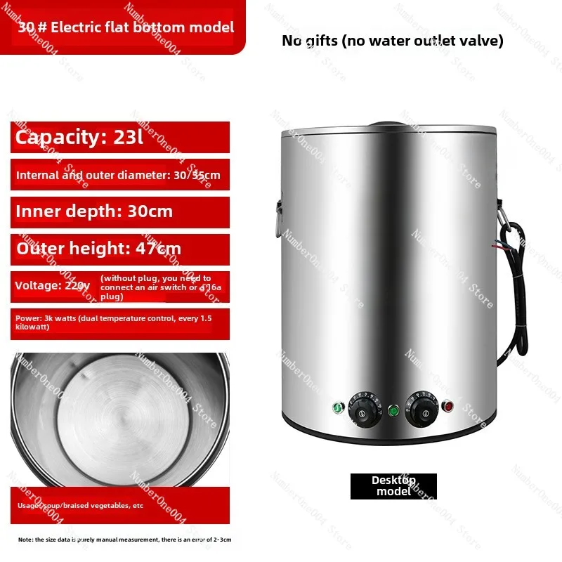 

Applicable To Commercial Noodle Cooking Bucket Thickened Multi-functional Noodle Cooking Stove Electric Heating