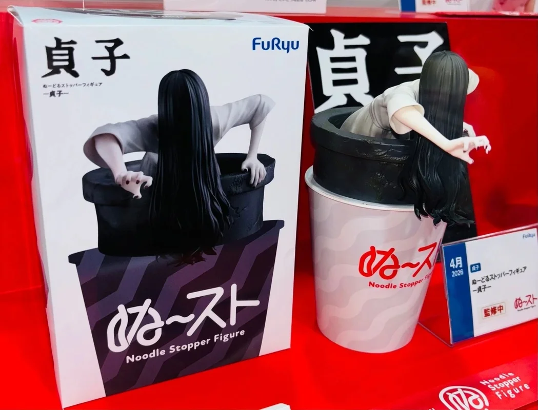 En stock: Figura original Furyu The Ring Sadako Yamamura Noodle Stopper, modelo de película de terror, 9 cm, coleccionable, adorno de escritorio.