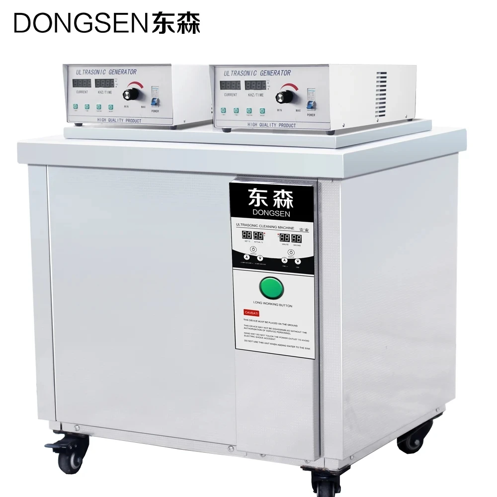 Ultrasonic cleaning machines 61L, 88L, 135L, 175L, 264L, 360L large capacity and high-power ultrasonic oil and rust removal