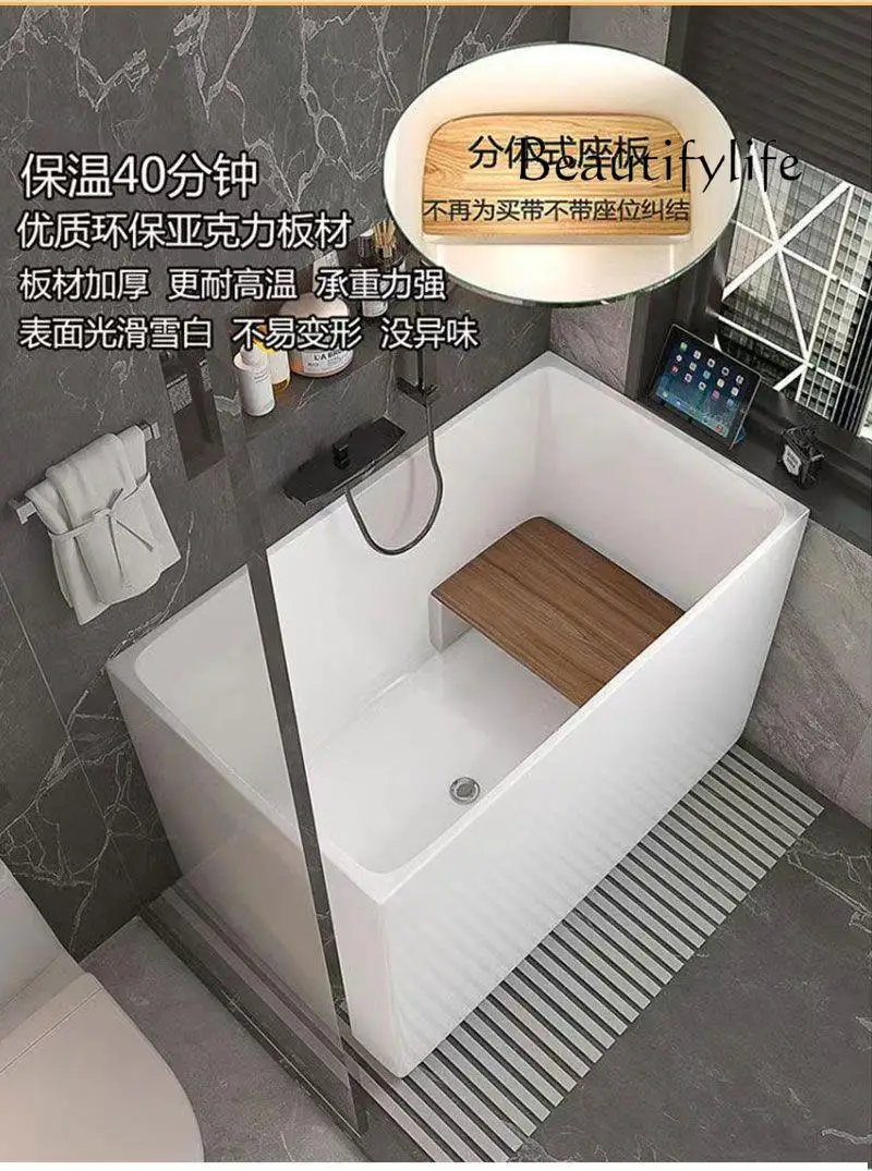 Household Deep Bubble Mobile Japanese Bathtub Acrylic Mini Independent Bathtub