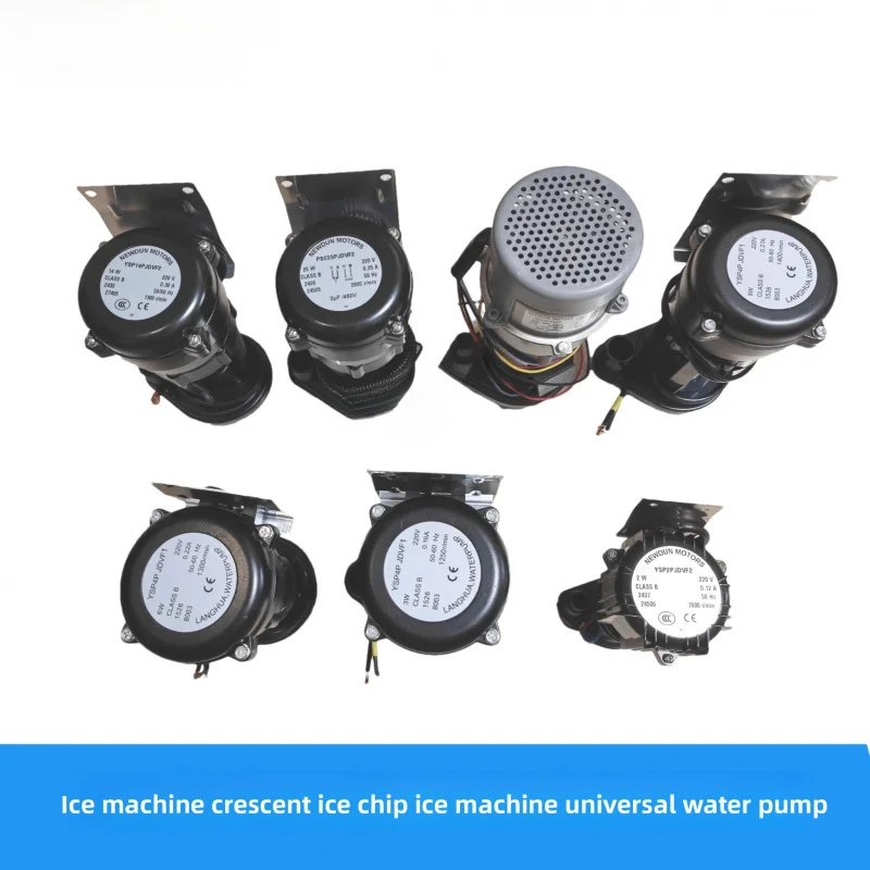 

for Dongbei Baiyu Star Jijiujing Ice Maker Universal moon-shaped ice Water Pump 2W, 3W, 6W, 9W, 40W, 25W accessories