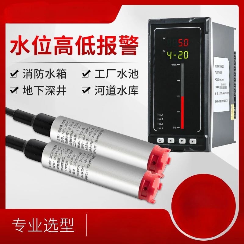 High-precision submersible level transmitter sensor Water and oil tank reservoir well depth level gauge