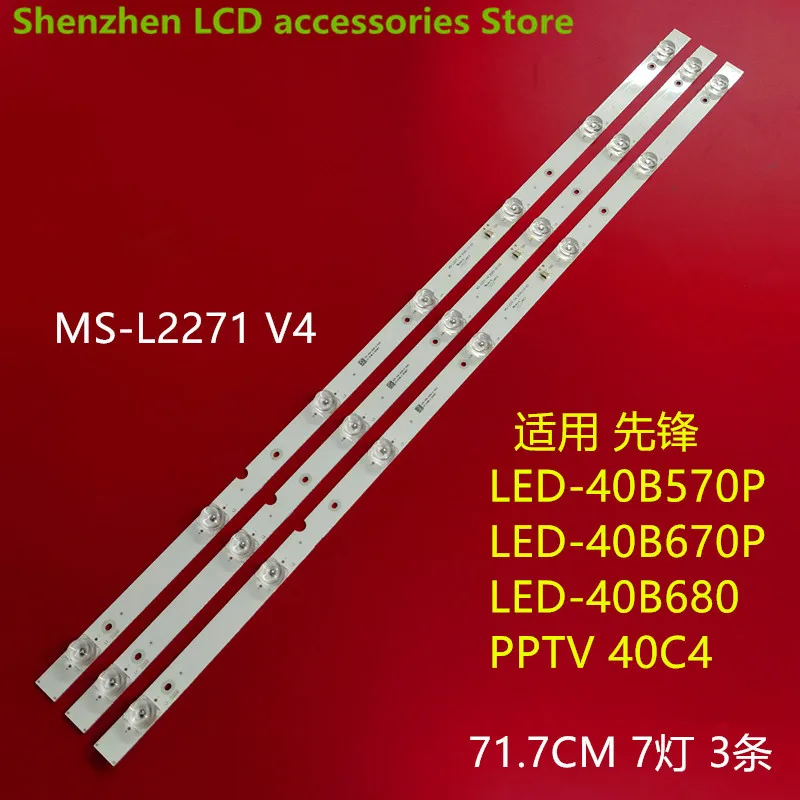 FOR STRIP  TV HISENSE JL.D40081330-140ES-M MS-L2271-V4  71.7CM ７LED 3v  40 inch  aluminium 100%new  LCD TV backlight bar  3v