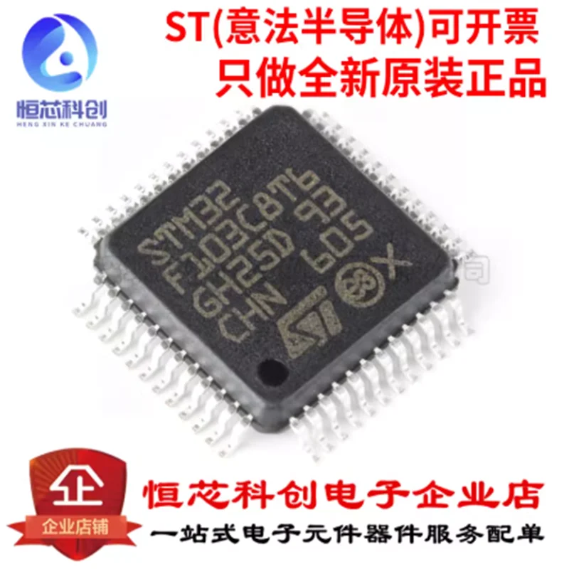 Original genuine STM32F103C8T6 LQFP-48 ARM Cortex-M3 32-bit microcontroller MCU