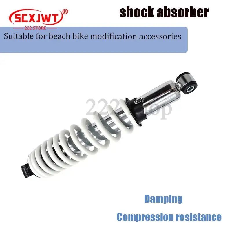 

370mm rear shock absorber shock absorption and compression resistance high-quality accessories suitable for kart modification