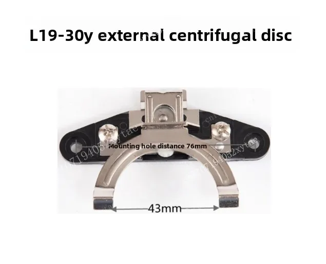 220V Single-phase Motor External L19-302/4 Centrifugal Switch Blade L19-302/L19-304 Centrifugal Switch
