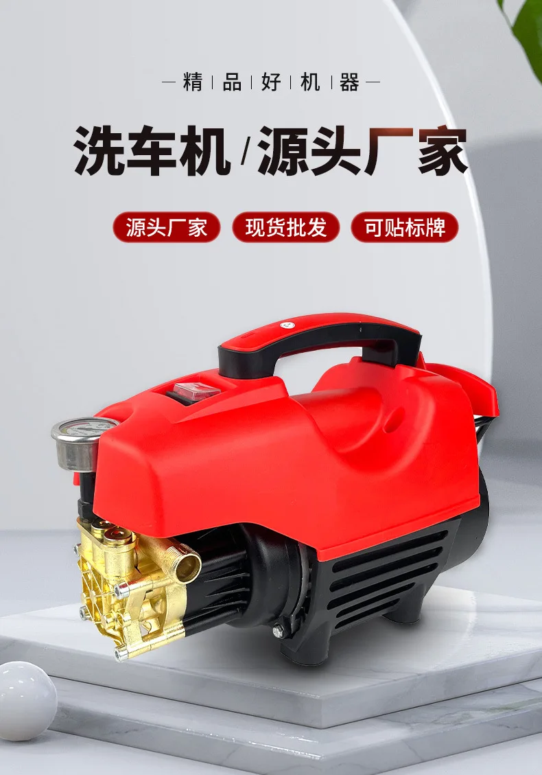 

Durable Convenient water gun for high-pressure car washer