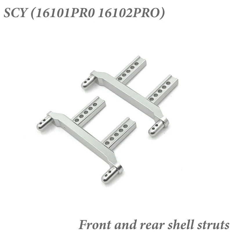 SCY 16101PRO 16102PRO SG116MAX RC قطع غيار السيارات: تعديل ترقية معدنية أعمدة قذيفة السيارة الأمامية والخلفية