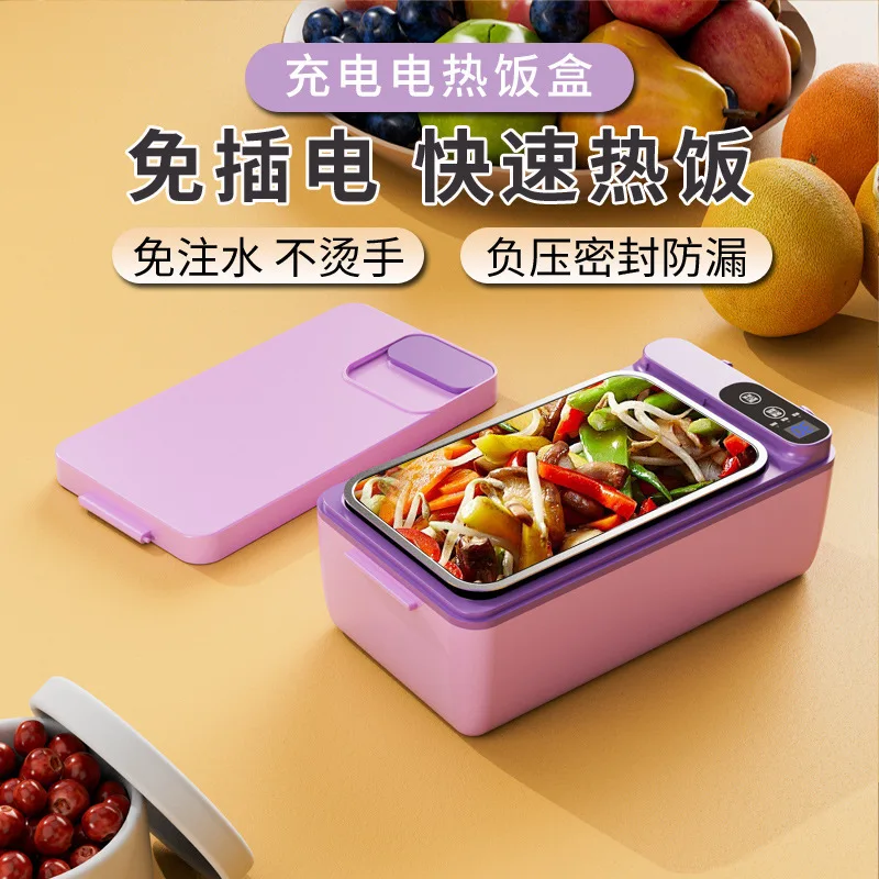 

New Rechargeable Large Capacity Electric Lunch Box Stainless Steel Food Thermal Container Portable Self-heating Lunch Box