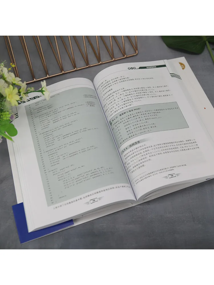 Book-Winshare Algorithm المنافسة 2 مجلدات في المجموع