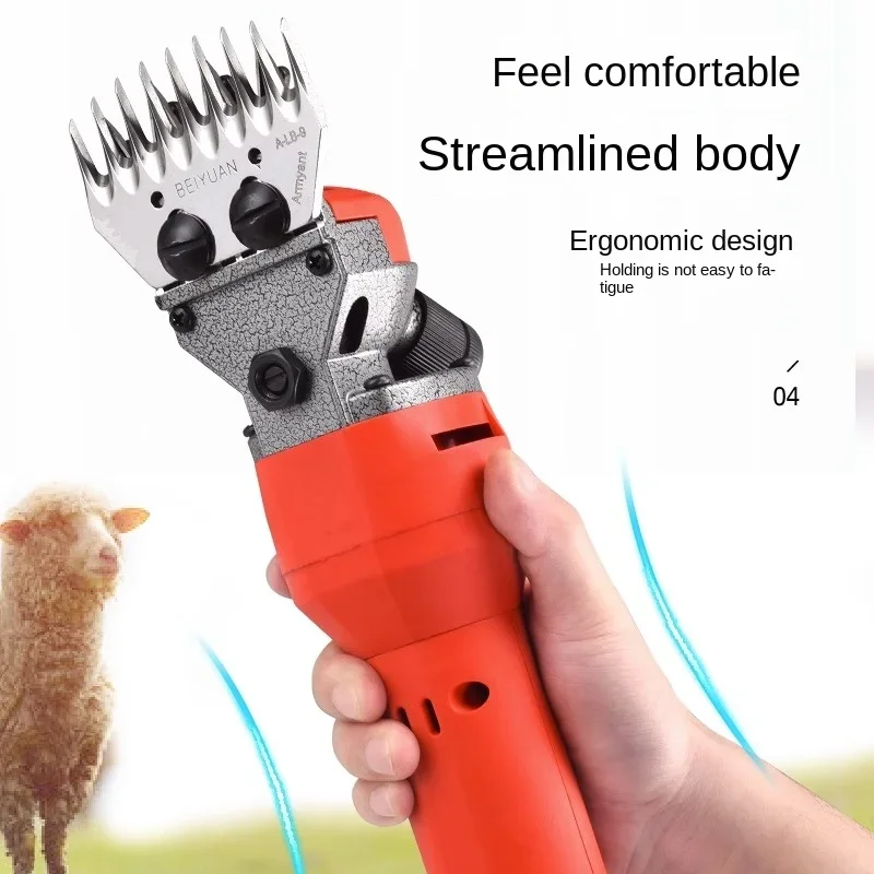1000W Wool Shearing Electric Fader With Flexible Shaft Integrated Electric Wool Scissors Shearing Machine