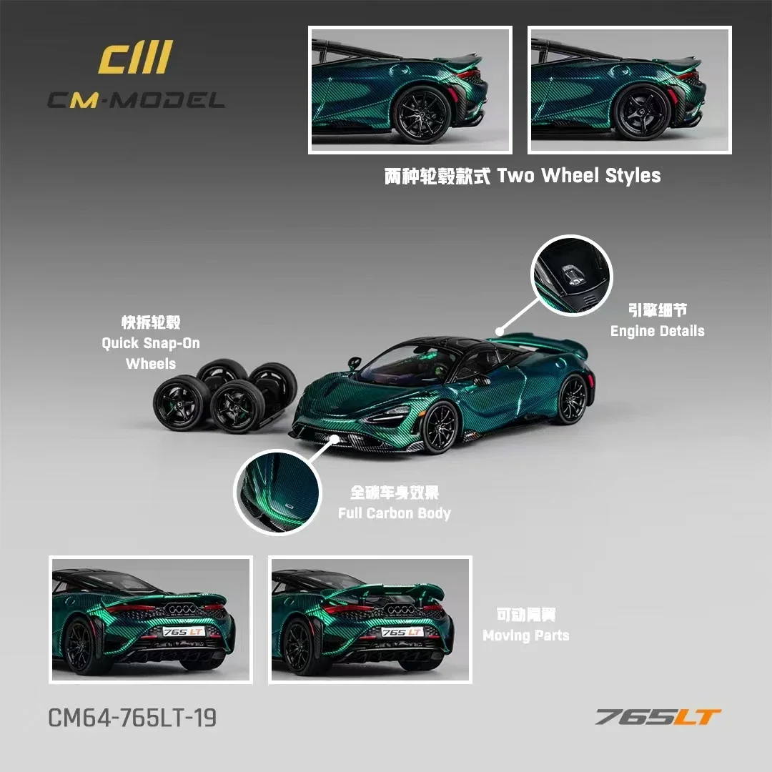 

CM в наличии 1:64 Mclaren 765LT хромированные карбоновые зеленые сменные колеса, литая под давлением диорама, модель автомобиля, коллекция игрушек