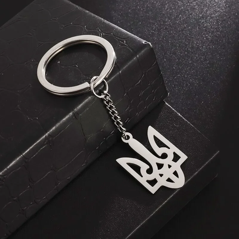 Stainless Steel Poseidon Trident Necklace Ukraine National Emblem Keychain + Necklace Men Women Commemorative Jewelry