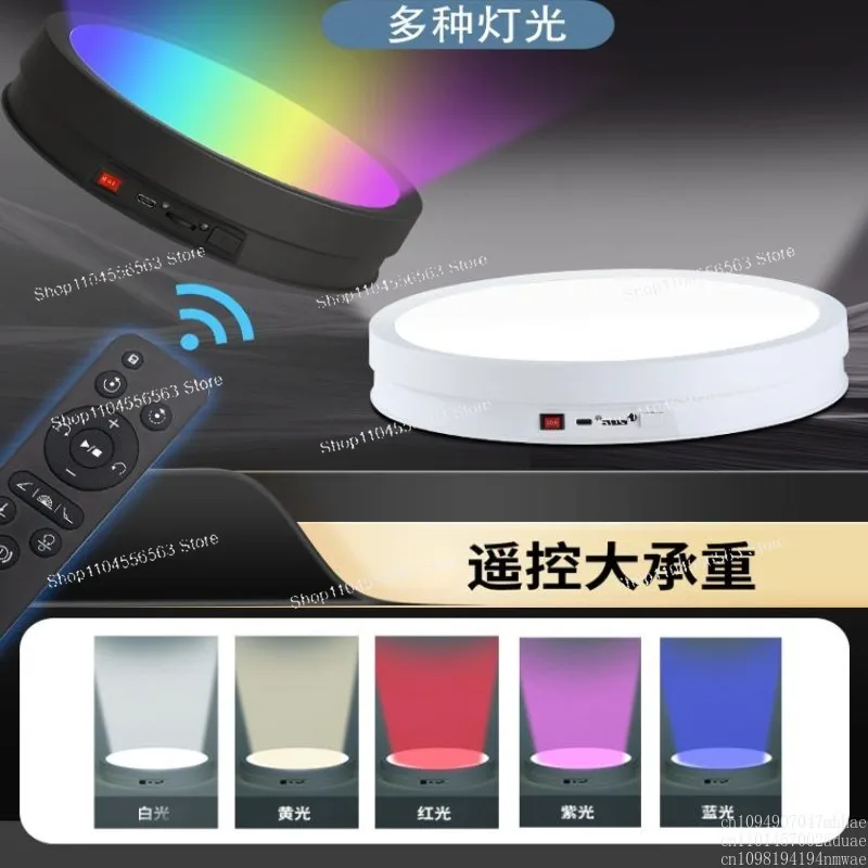 Remote Control Light Up Display Stand 42cm with Rotating Base for Photography Product Showcase and Live Streaming