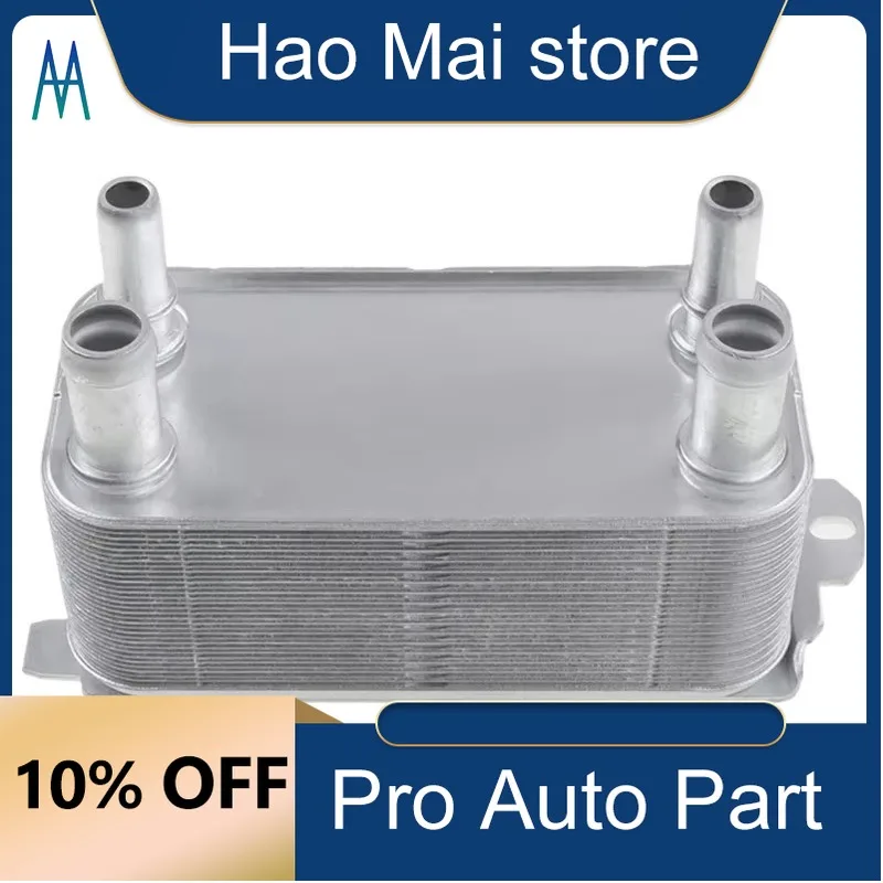 

LR036354 New Automatic Transmission Engine Oil Cooler For Land Rover Range Rover Sport Velar 3.0L 2012-2021 X6003001 AW837A095AA