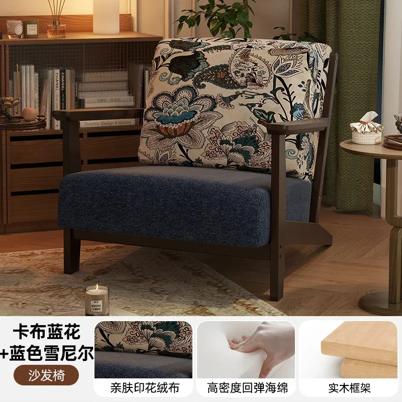 D20 Single Chair Sofa Antique Living Room Solid Wood Single Backrest Chair Retro Leisure Study Small Sofa