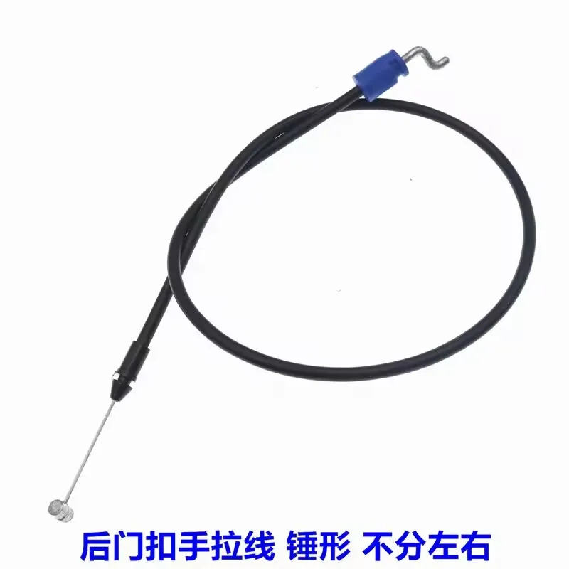 Door Handle Cable for Geely Emgrand EC7 EC715 EC718