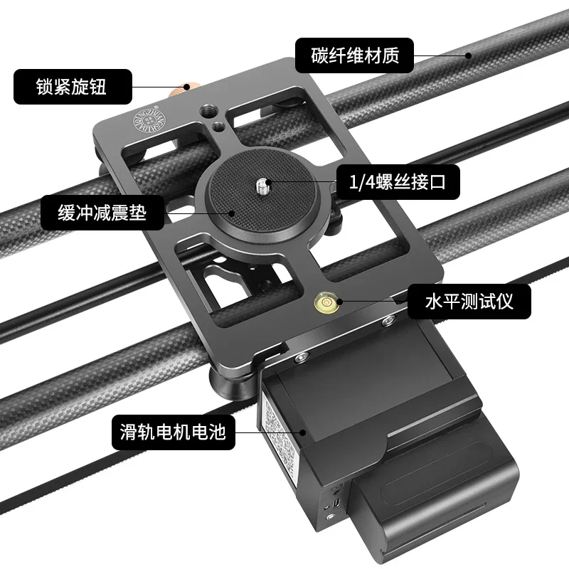 2026 New QZSD Carbon Fiber Stabilizer Professional 60cm- 120cm Wireless Control Video Camera Motorized Slider For Camera