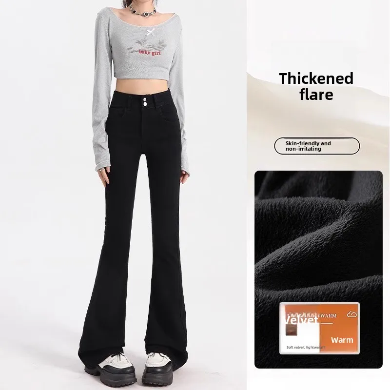 Damskie spodnie jeansowe z wysokim stanem, wyściełane, rozszerzane, jesienno-zimowe, wyszczuplające, długie, bawełniane, elastyczne, typu bootcut.