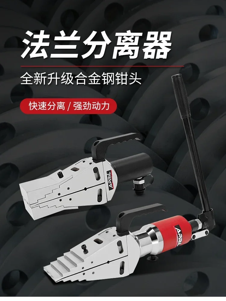 Anpuli hydraulischer manueller Flanschtrenner-Expander FS-14/FSH-14/FSM-8-Expander hydraulische Expansion