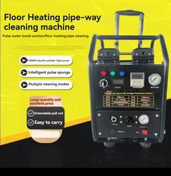 New air pump all-in-one machine for household dredging pipe floor heating cleaning machine mouse head with electric flushing