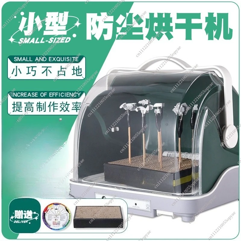 For OPHIR Model Paint Drying Box - Small Spray Paint Dryer, Dustproof Baking Box for Figure Coloring Ornaments